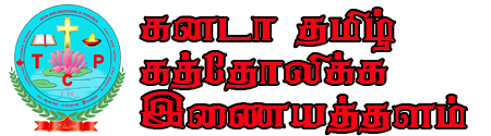 Canada Tamil Catholic Network