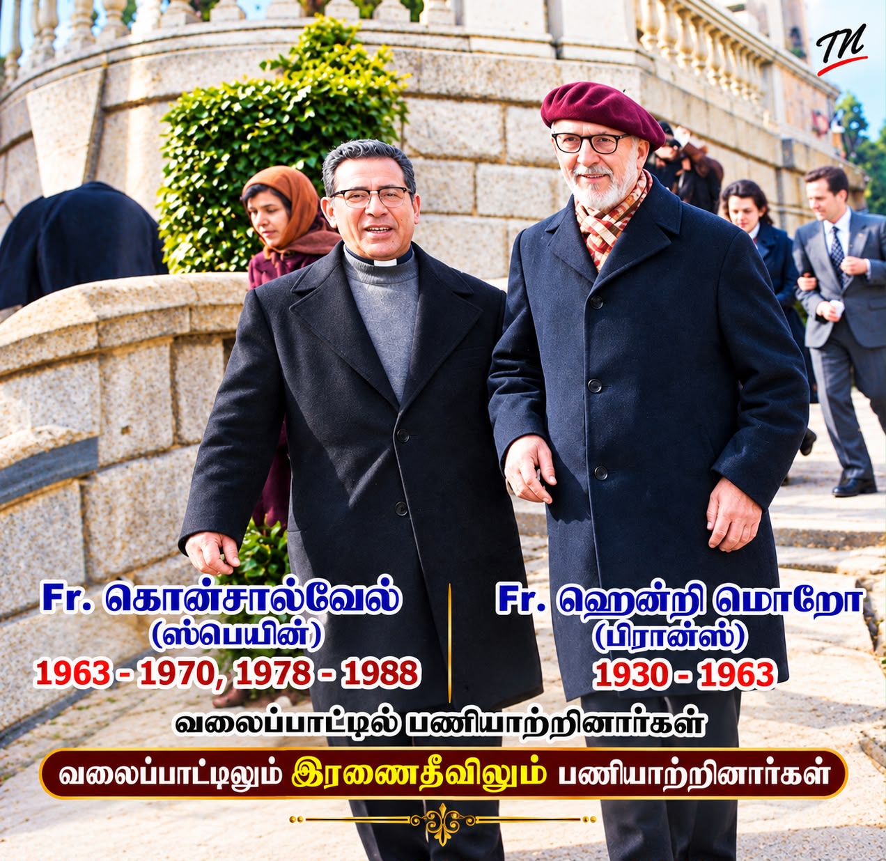 இரணைத்தீவின் கடல் வழி வந்த இறைத் தூதர்